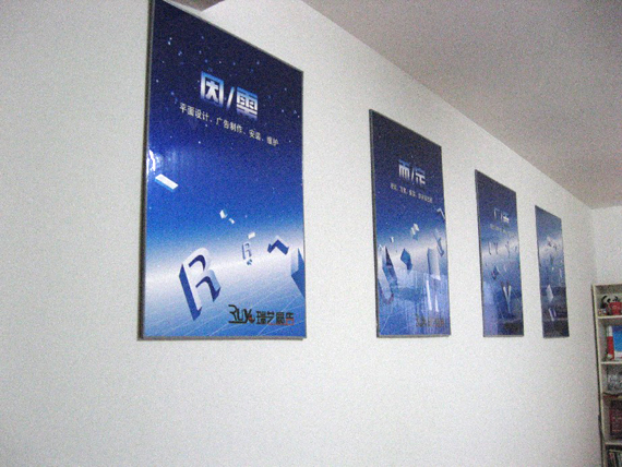 鄭州展板制作與廣告制作 專業服務助力品牌推廣