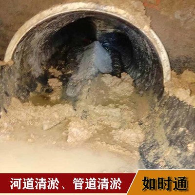 懷柔區一站式環境維護服務 抽糞吸污、魚池清淤與管道疏通，價格實惠高效便捷
