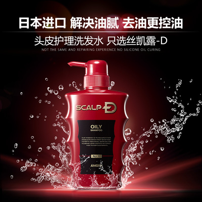 2016年洗發(fā)水直通車主圖推廣指南 頭皮護(hù)理用品視覺(jué)營(yíng)銷合集