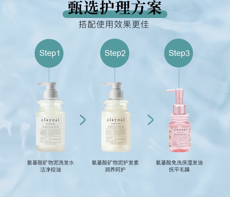 從蓬派氨基酸洗發(fā)水洞見 頭皮護(hù)理類團(tuán)單品如何撬動(dòng)億級快消市場？彭蘭英體例分析
