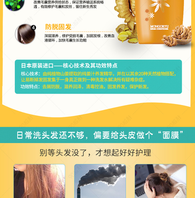 輕漾如詩(shī) 沁潤(rùn)頭皮的詩(shī)意護(hù)理