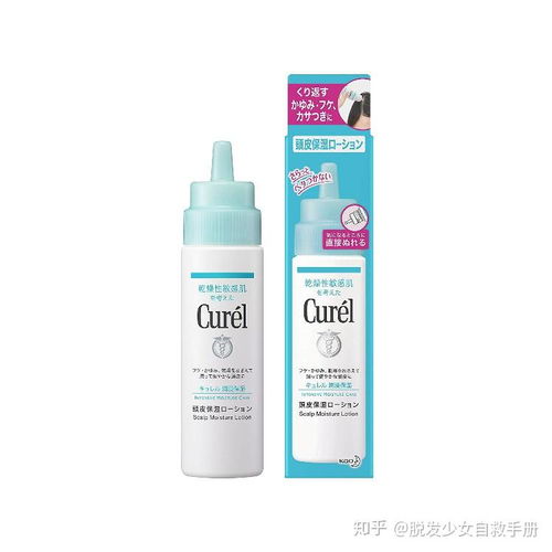 拯救頭皮干燥 精選護(hù)理產(chǎn)品與養(yǎng)護(hù)指南
