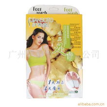 廣州星爵貿易 其他個人護理用具產品列表